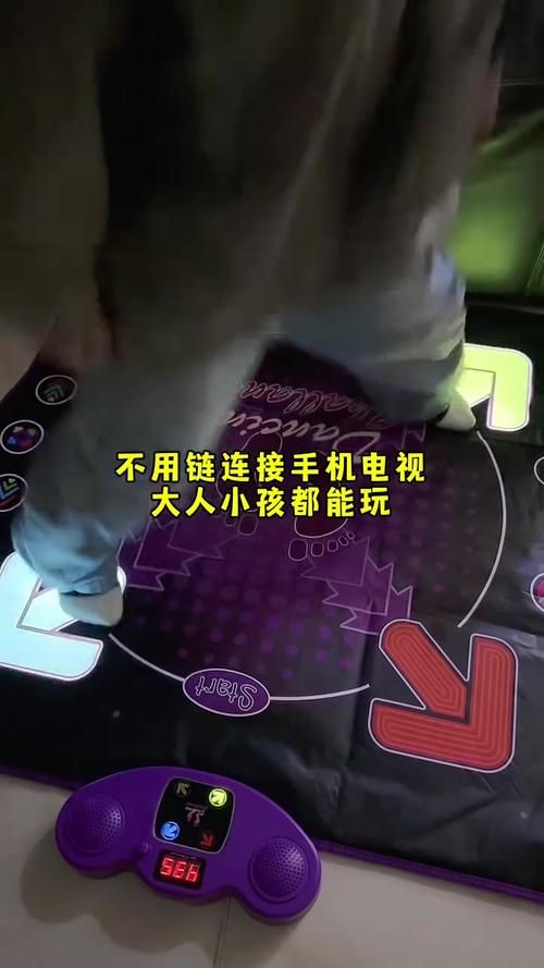 跳舞毯游戏玩法详解：轻松上手，快乐跳舞！