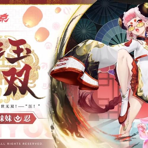 跳跳妹妹如何称呼妖狐？不同剧情下的称呼分析！