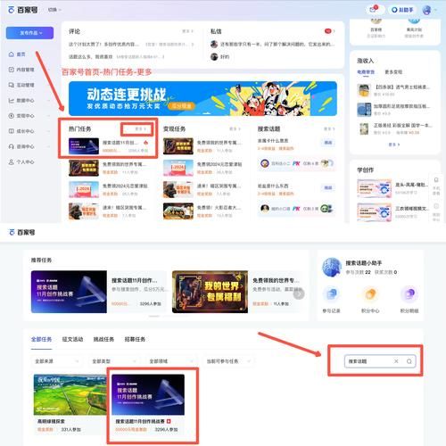 踩蘑菇论坛网页版和APP版哪个更好用？玩家真实体验分享