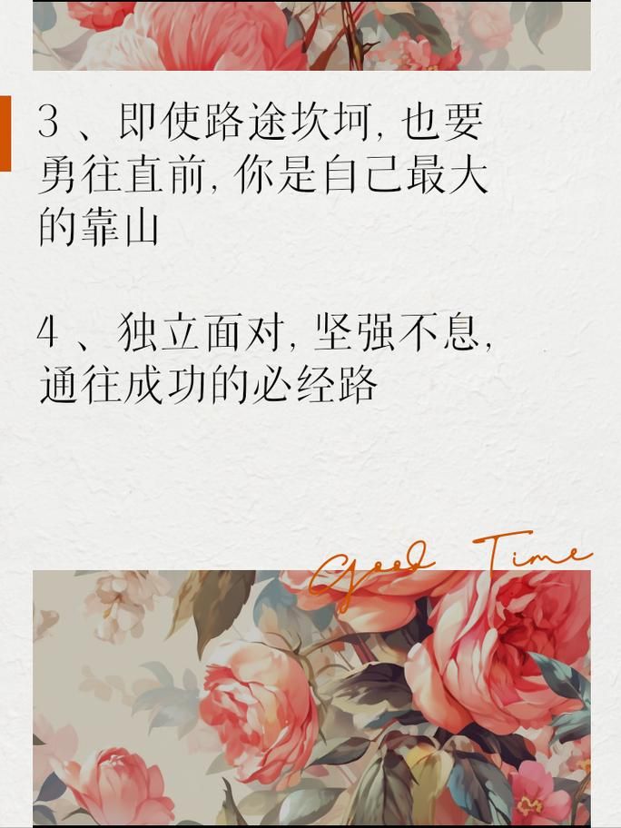 踽踽独行：独自前行，与龃龉同行，你有多坚强？