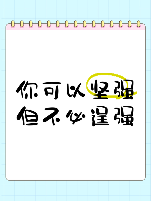 踽踽独行：独自前行，与龃龉同行，你有多坚强？