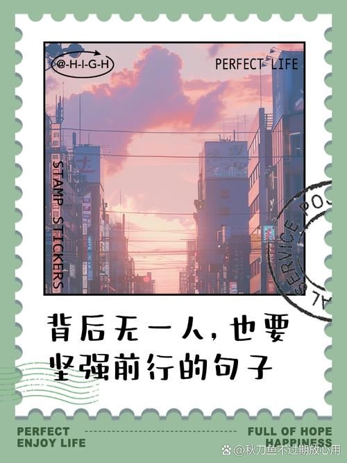 踽踽独行：独自前行，与龃龉同行，你有多坚强？