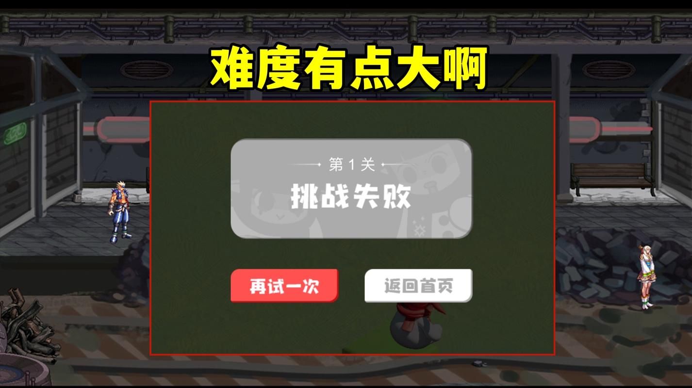 蹦蹦跳跳魔界人游戏攻略：快速通关技巧分享