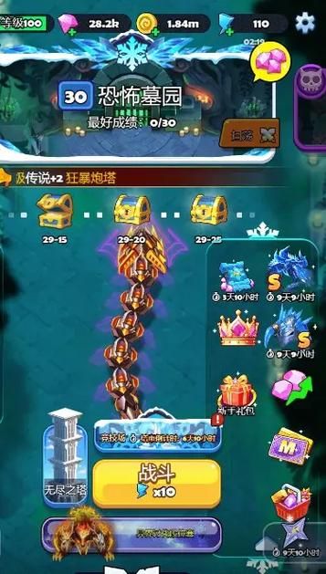 蹦蹦跳跳魔界人游戏攻略：快速通关技巧分享
