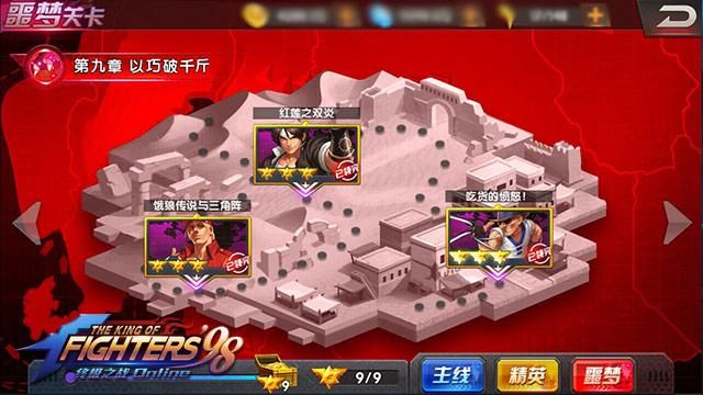 蹦蹦跳跳魔界人游戏攻略：快速通关技巧分享