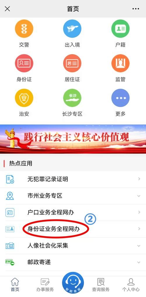 身份证18岁以上实名认证：你需要知道的全部信息