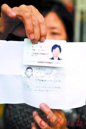 身份证18岁以上实名认证：你需要知道的全部信息