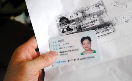身份证号码结尾是X，代表什么？如何正确理解？