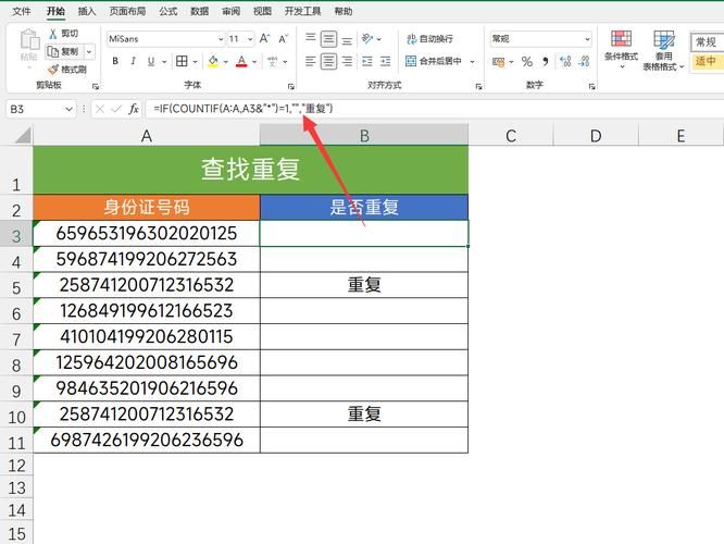 身份证号码结尾是X，代表什么？如何正确理解？