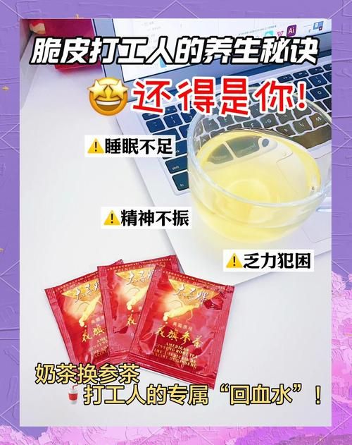身体乏力怎么恢复体力？简单方法助你轻松应对