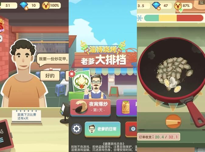 躲避食人族部落：休闲益智游戏，考验你的反应速度