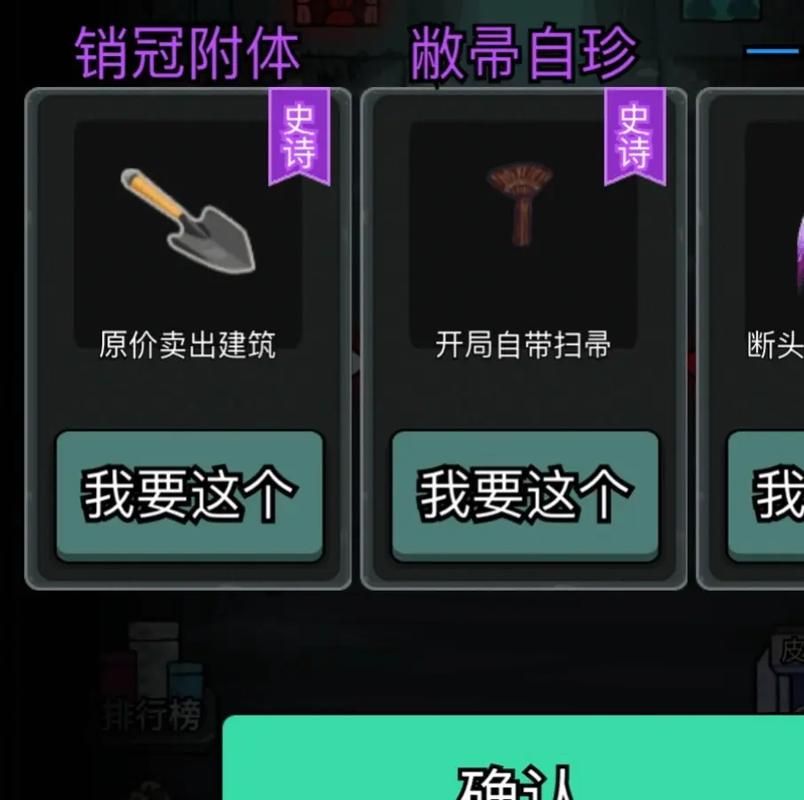 躺平发育1000级修改器好用吗？玩家真实体验分享！
