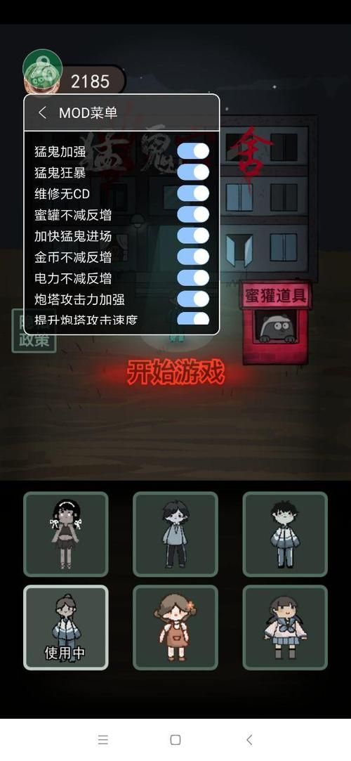 躺平发育3D：休闲益智策略塔防游戏推荐