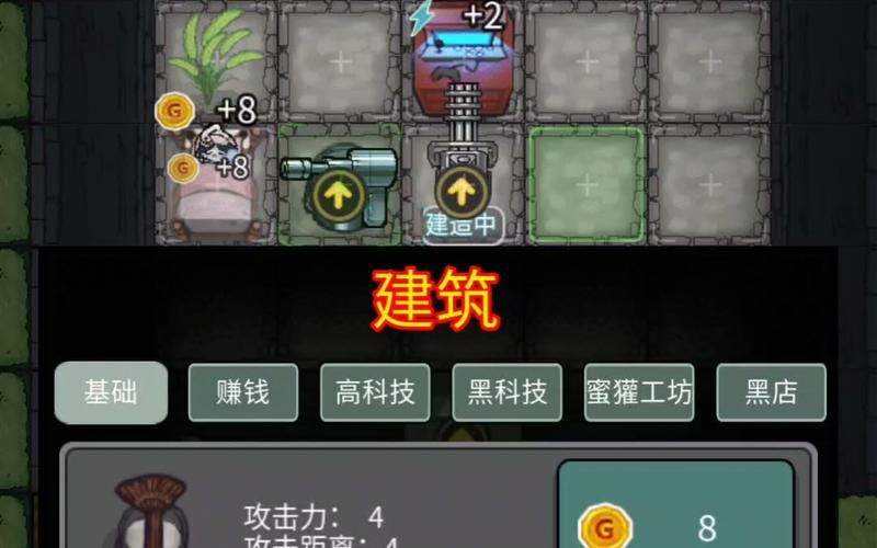 躺平发育3D：休闲益智策略塔防游戏推荐