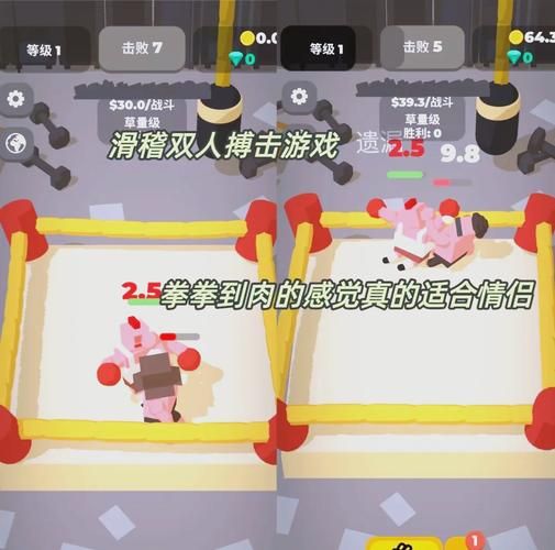 躺平发育双人联机：新手也能快速上手的双人游戏