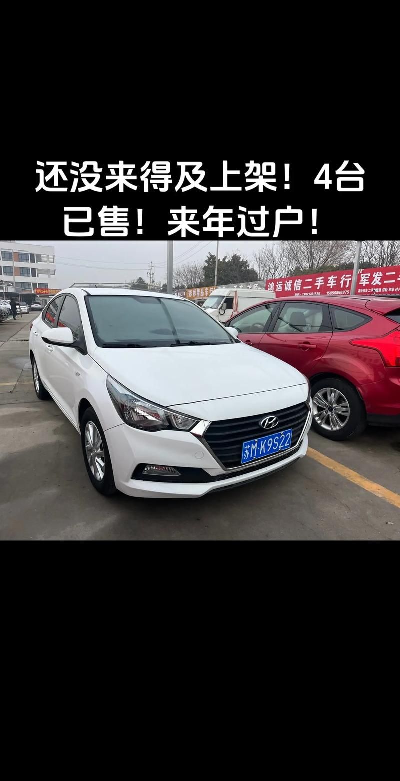 车300二手车官网：海量车源，总有一款适合你！