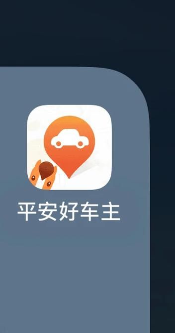 车主贷款APP推荐：哪款最方便快捷？