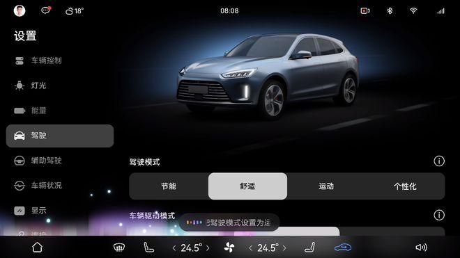车车助手：智能车载应用，守护你的安全与便捷