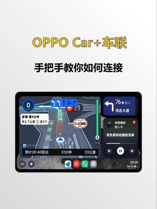 车车助手：智能车载应用，守护你的安全与便捷