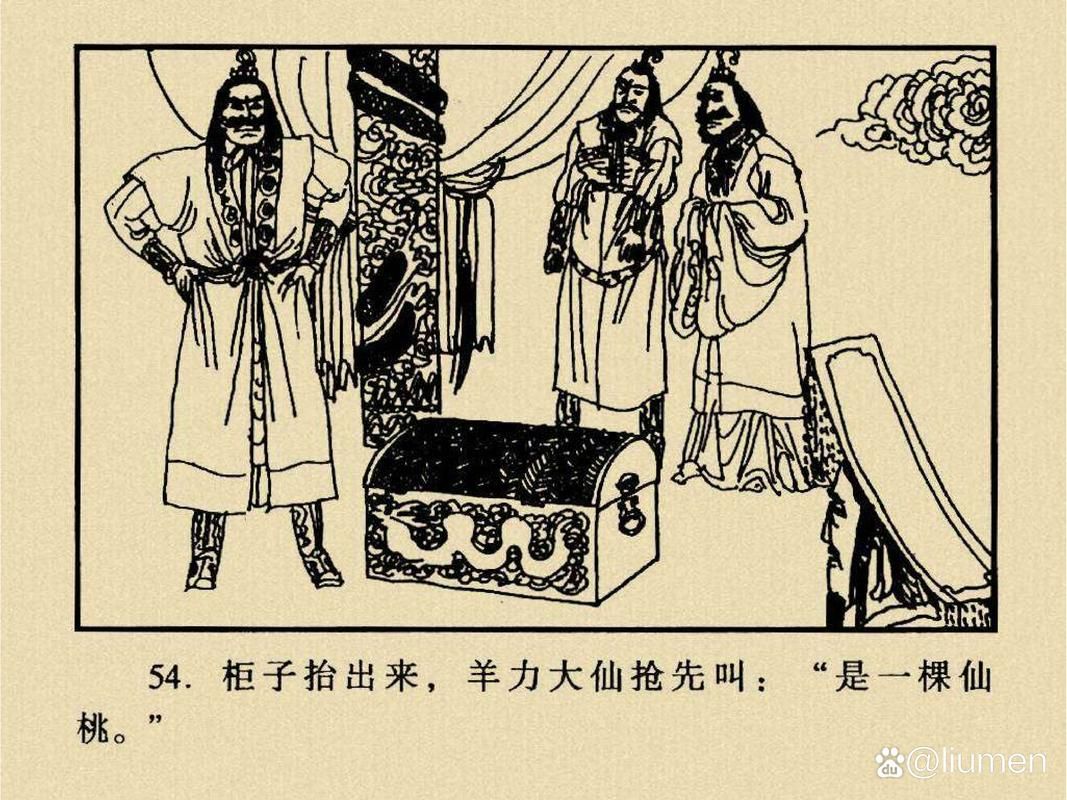 车迟国斗法：虎力鹿力羊力大仙的结局