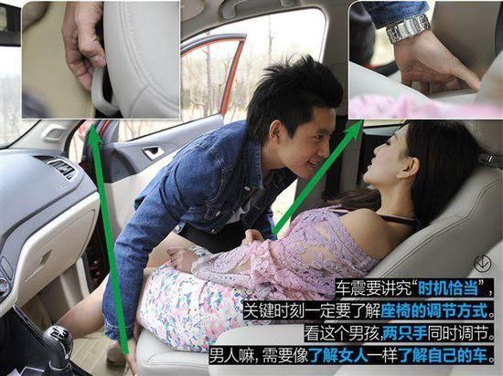 车震是什么意思？车震的含义及社会解读