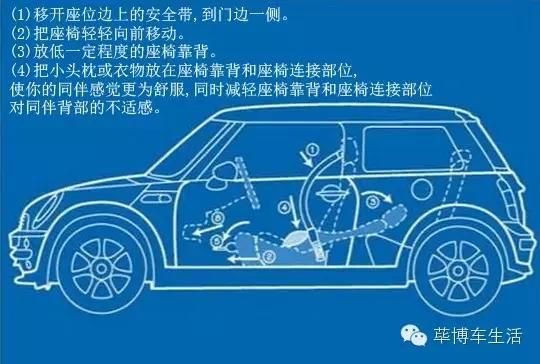 车震是什么意思？车震的含义及社会解读