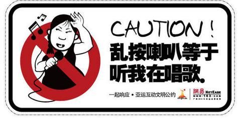车震门游戏：爱情与风险的边缘试探