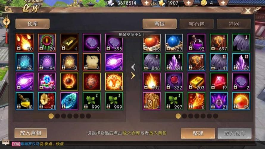 轩辕传奇幻弓技能详解：新手快速上手指南
