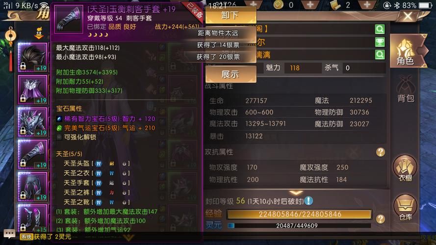 轩辕传奇幻弓技能详解：新手快速上手指南