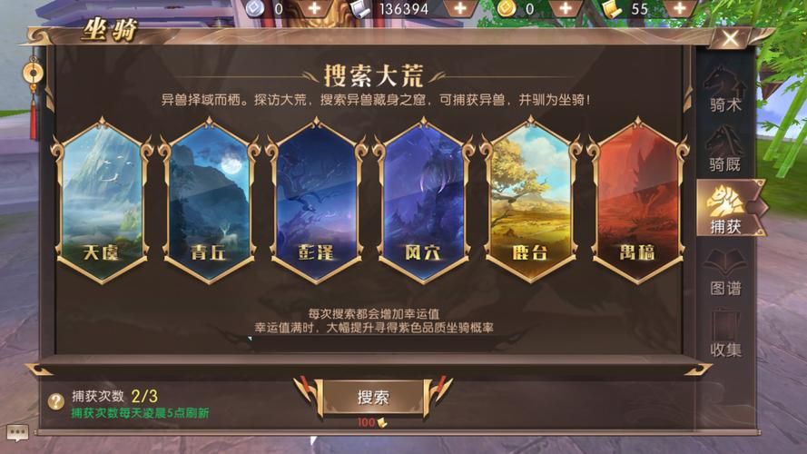 轩辕传奇幻弓技能详解：新手快速上手指南