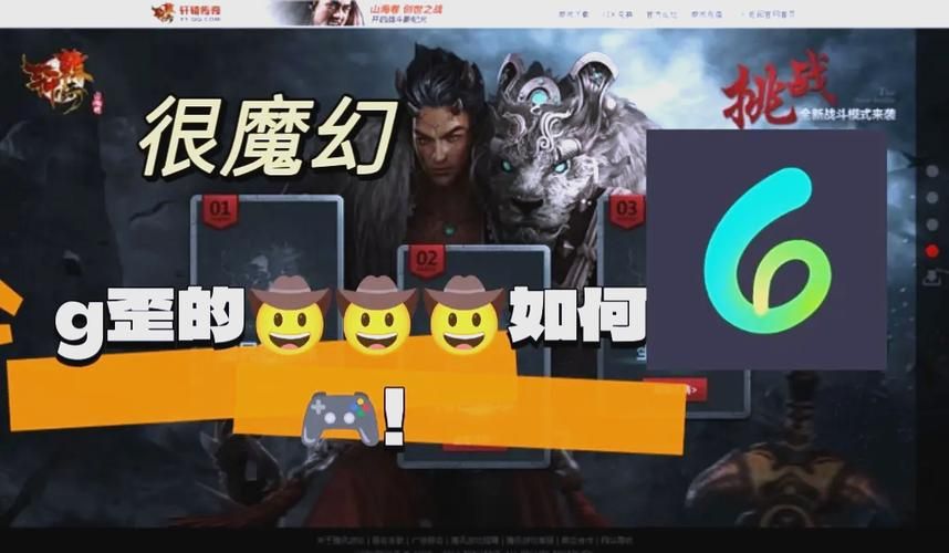 轩辕传奇战士攻略：新手入门到高手进阶的完整教学