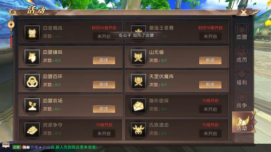 轩辕传奇战士攻略：新手入门到高手进阶的完整教学