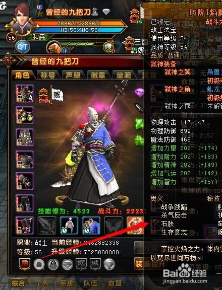 轩辕传奇战士攻略：新手入门到高手进阶的完整教学
