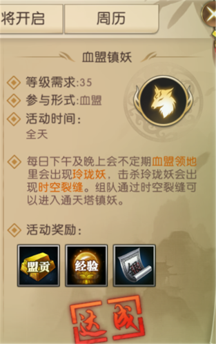 轩辕传奇手游攻抗计算公式详解及加点攻略
