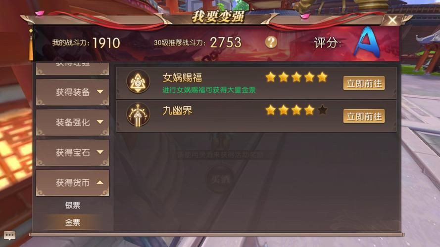 轩辕传奇手游攻抗计算公式详解及加点攻略