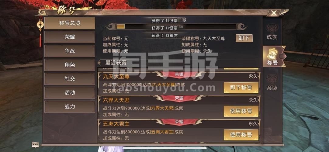 轩辕传奇手游攻抗计算公式详解及加点攻略