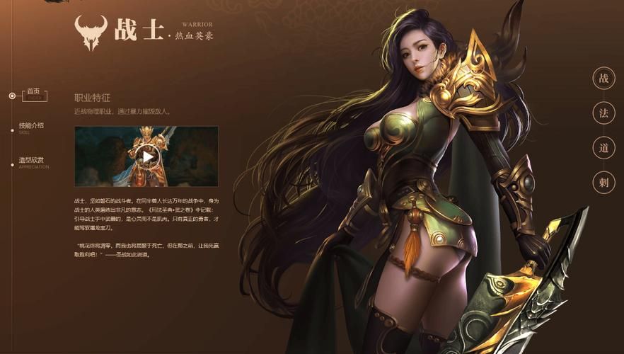 轩辕传奇新手必看：什么职业厉害？简单易上手职业推荐