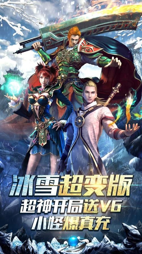 轩辕传奇新手必看：什么职业厉害？简单易上手职业推荐