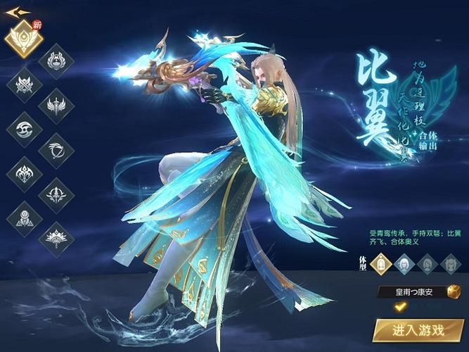 轩辕传奇新手必看：什么职业厉害？简单易上手职业推荐