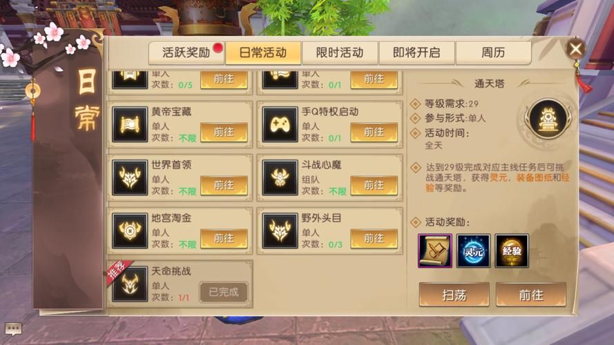 轩辕传奇新手必看：什么职业厉害？简单易上手职业推荐