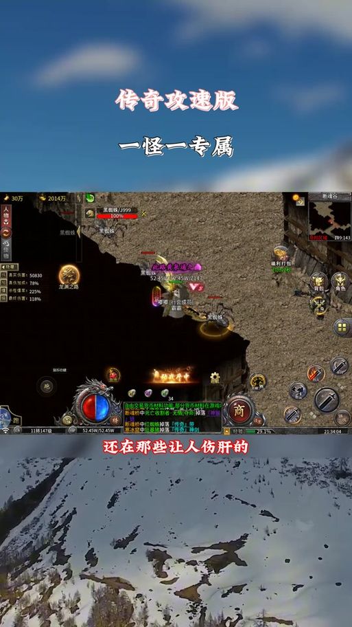 轩辕传奇职业选择攻略：哪个职业最厉害？