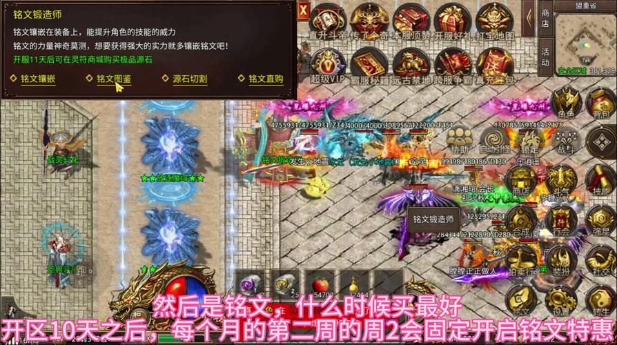 轩辕传奇职业选择攻略：哪个职业最厉害？