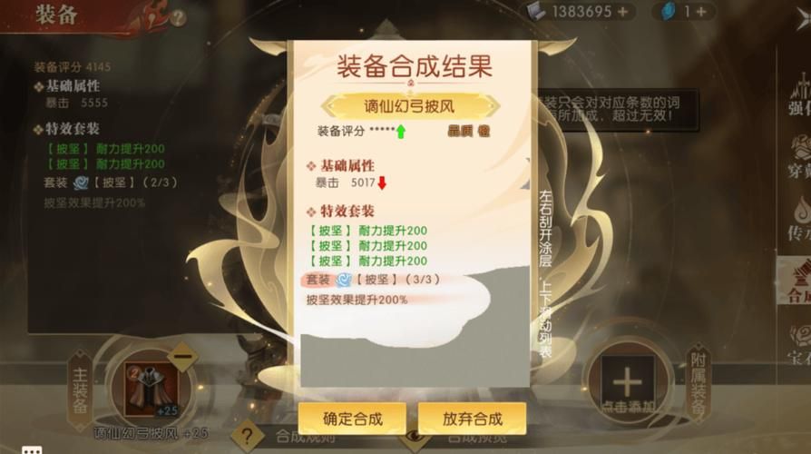 轩辕传奇职业选择攻略：哪个职业最厉害？