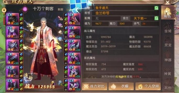 轩辕传奇职业选择攻略：哪个职业最厉害？