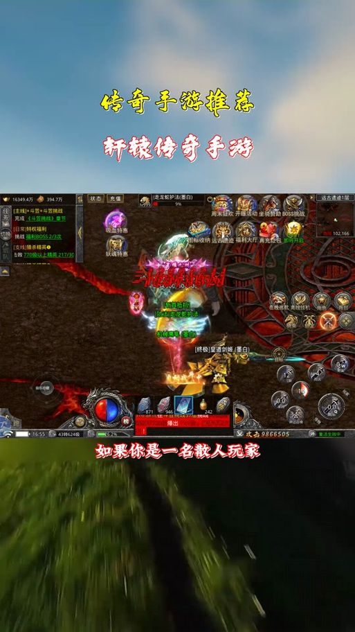 轩辕传奇职业选择攻略：哪个职业最适合你？