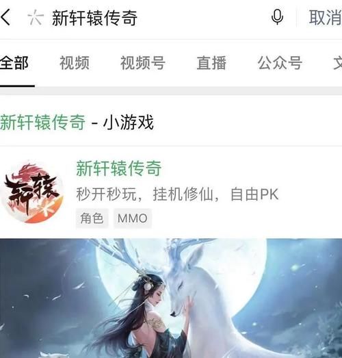 轩辕传奇职业选择攻略：哪个职业最适合你？