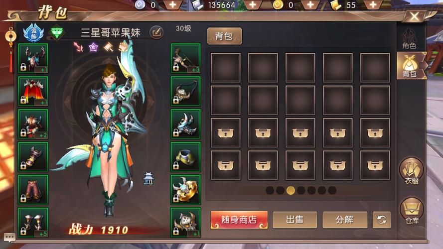 轩辕传奇职业选择攻略：哪个职业最适合你？