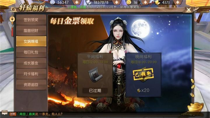 轩辕传奇邪尊陵副本攻略：轻松通关秘籍