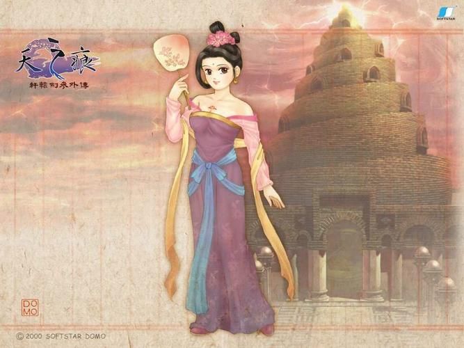 轩辕剑3外传之天之痕：重温经典，感动依旧
