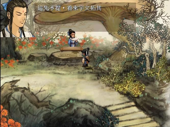 轩辕剑3外传之天之痕：重温经典，感动依旧